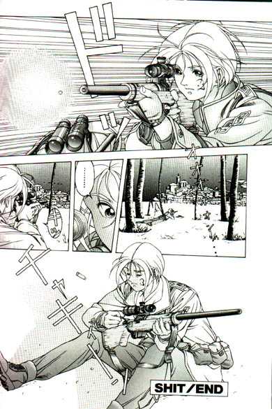 [Maeda Takanari] Cocktails page 80 full