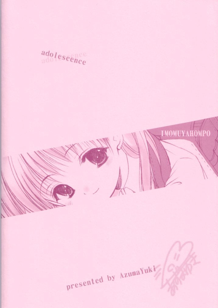 (SC16) [Imomuya Honpo (Azuma Yuki)] adolescence page 22 full