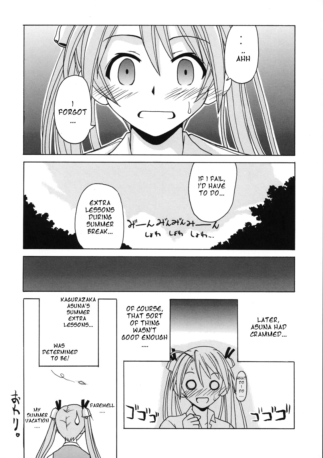(C68) [BIG BOSS (Hontai Bai)] if CODE 07 Asuna (Mahou Sensei Negima!) [English] [One of a Kind] page 24 full