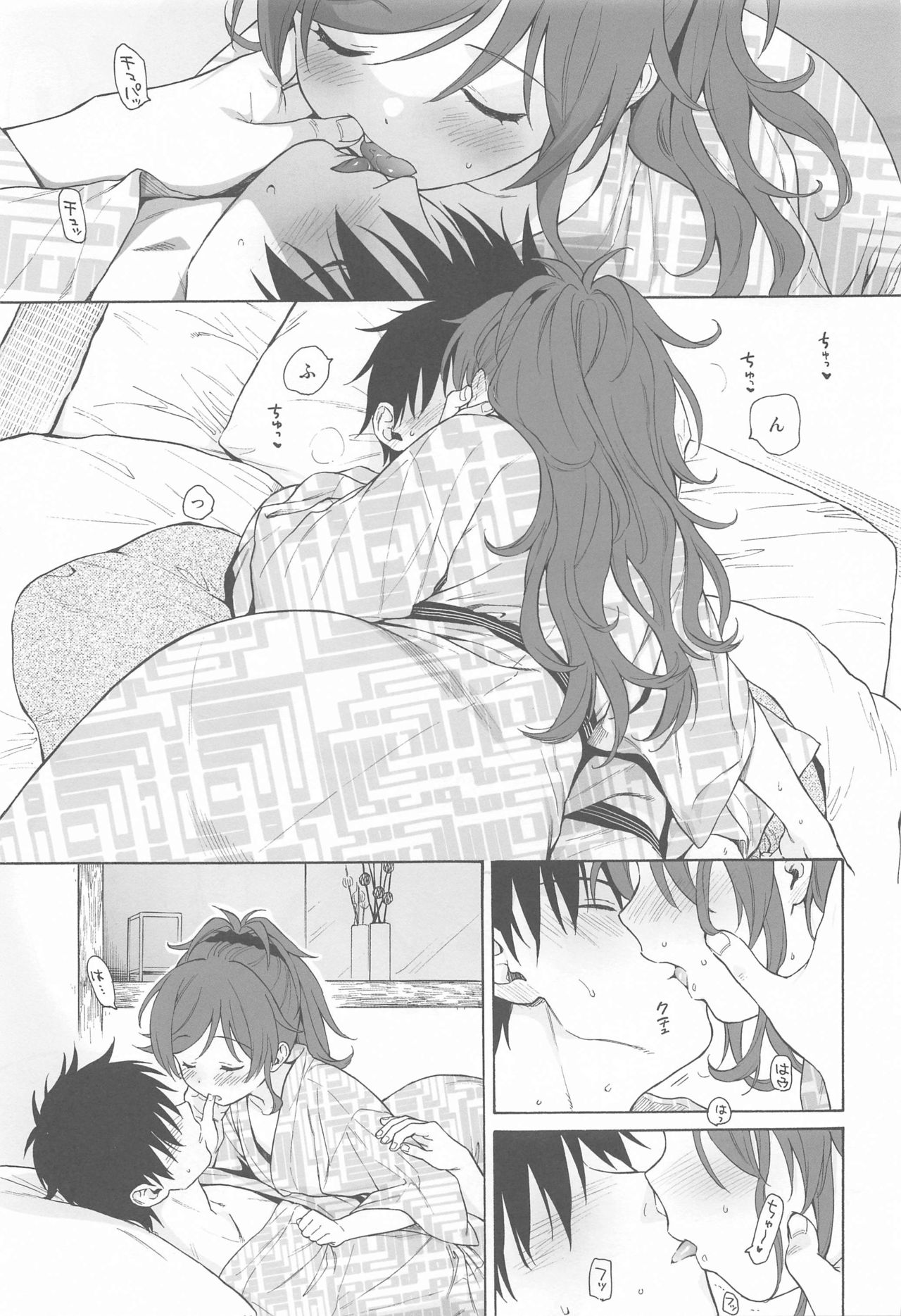 (Akihabara Chou Doujinsai) [Fuka Fuka (Sekiya Asami)] Yukemuri Ryojou Bousou Hen (Qualidea Code) page 12 full