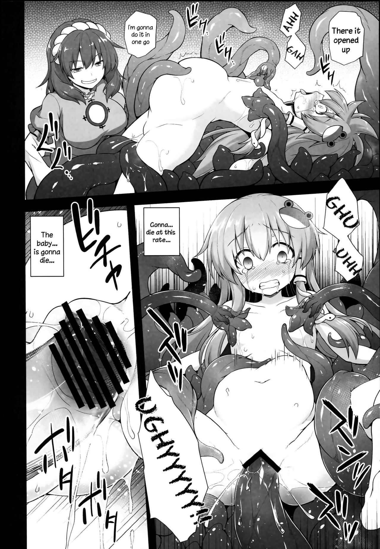 (C93) [Akuten Soushin (Kokutou Nikke)] Shinkou no Tame ni Sanae-san ga Shokushu de Muriyari Kaihatsu Sareru Moriya Jinja (Touhou Project) [English] [TreePerception] page 22 full
