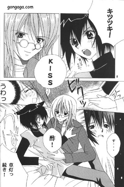 [Osawagase Paradise (AYANO)] Renai Shisuu - Love Index (LOVELESS) page 7 full