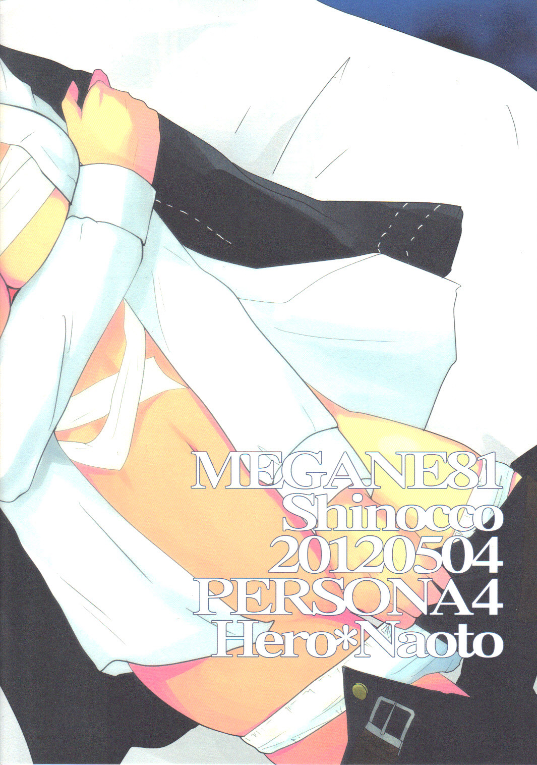 (SUPER21) [MEGANE81 (Shinocco)] Doubt (Persona 4) page 14 full