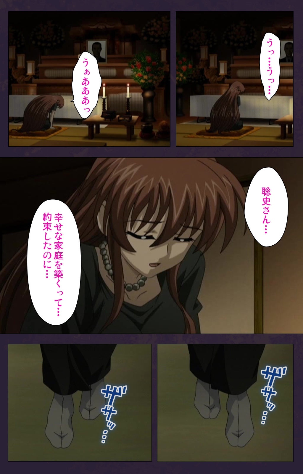 [Lune Comic] [Full Color Seijin Han] Mofukuzuma Special Ban Zenpen [Digital] page 14 full
