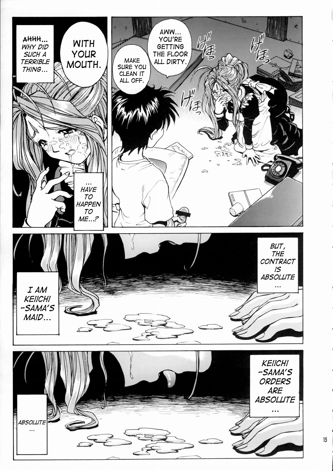 [Nonoya (Nonomura Hideki)] Megami-sama Ryoujoku / Goddess Assault (Ah! Megami-sama/Ah! My Goddess) (English) page 16 full