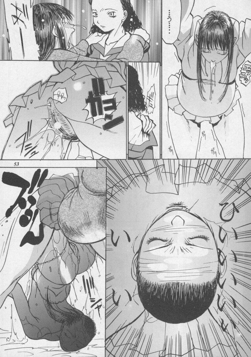 [Metal] Misty Moon Metropolis XIII page 53 full