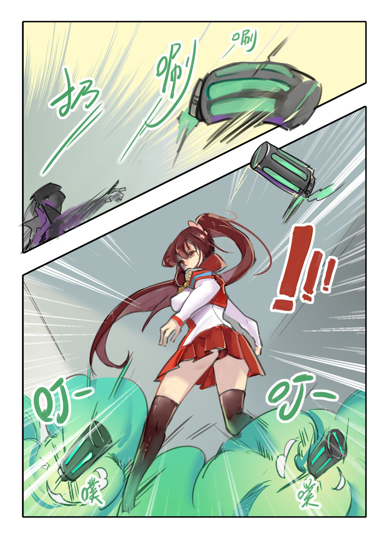 [personality] Killings Start Zenmen Shutsugeki (Kantai Collection -KanColle-) [Chinese] [Decensored] page 10 full