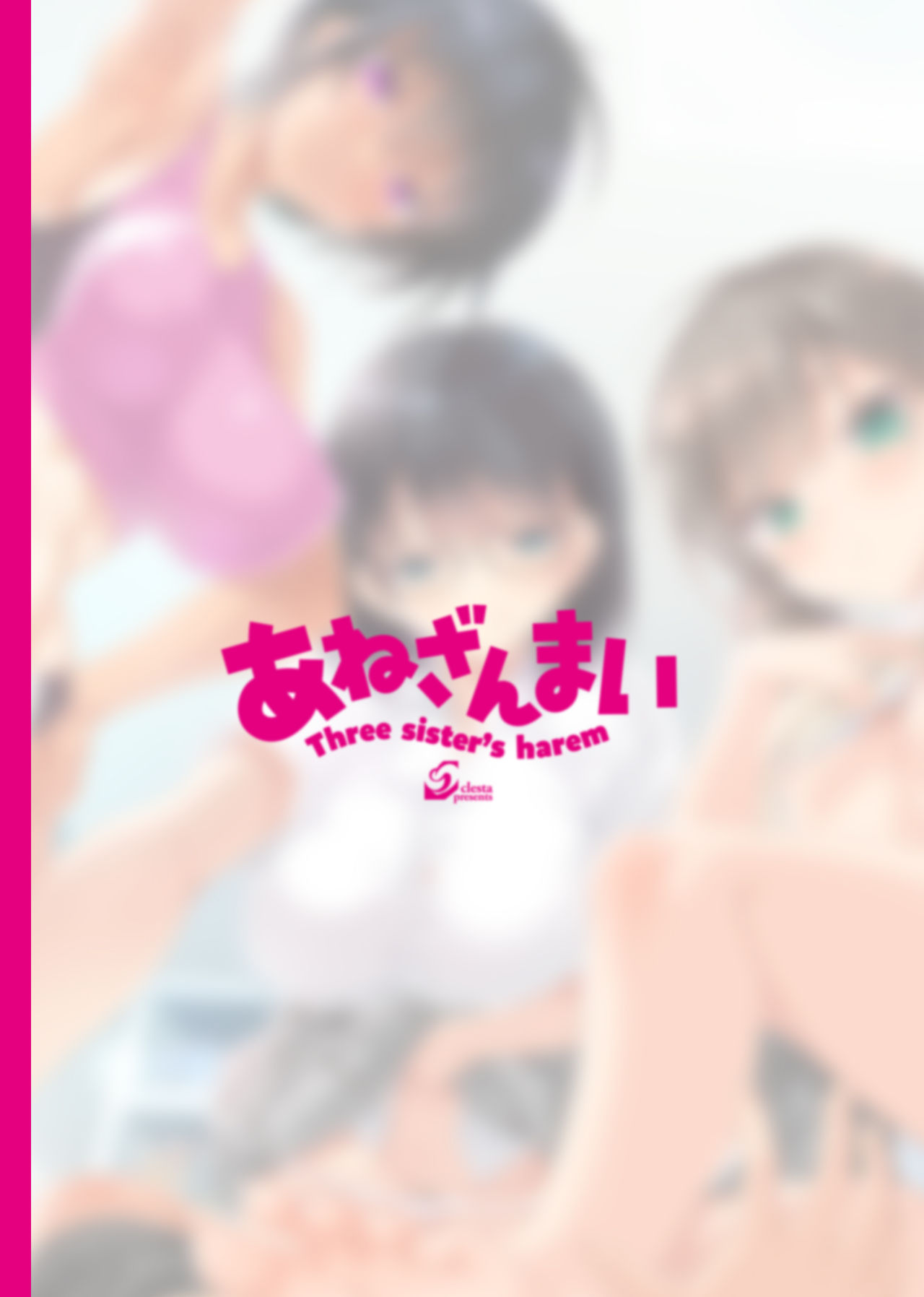 [clesta (Cle Masahiro)] CL-orc 01 Ane Zanmai - Three sister's harem [Digital] page 35 full
