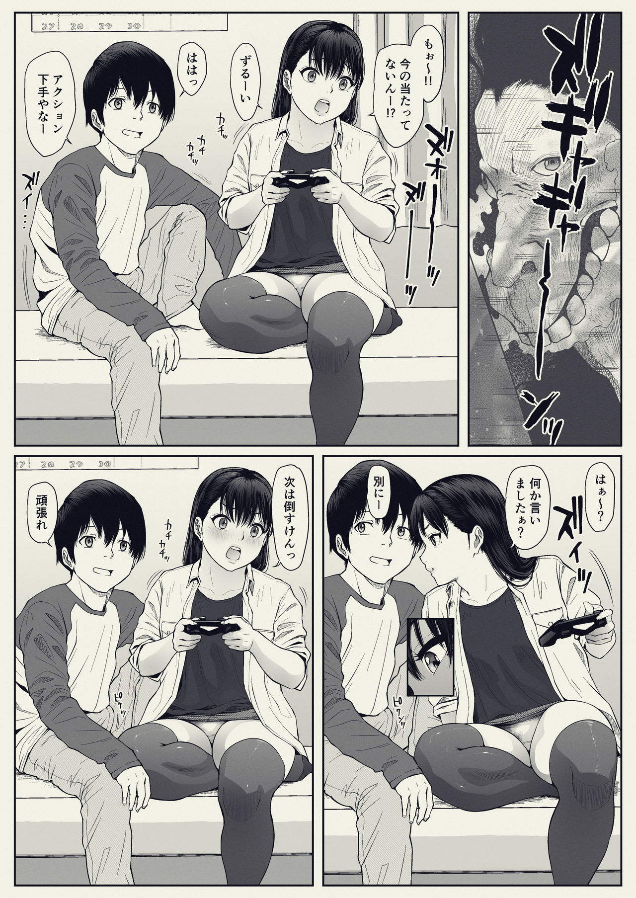 [MHO site MHO] Anta no Dorei ni Naruccha. page 15 full
