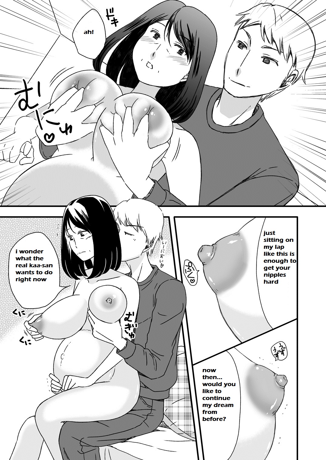 [Arubain] Kaasan to Koibito Seikatsu 5.5 | Life as Mother and Lover 5.5 [English] page 5 full