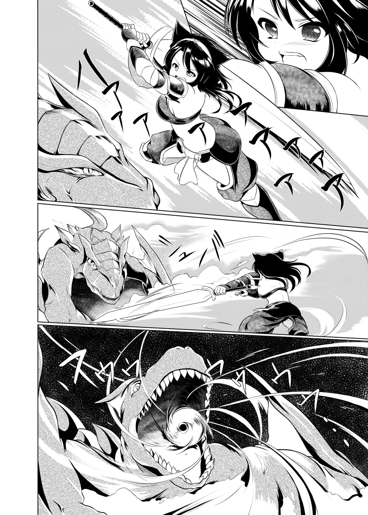 [Heap upper K (Kurocazenosora)] Popo Niku Sisters (Monster Hunter X) [Digital] page 13 full