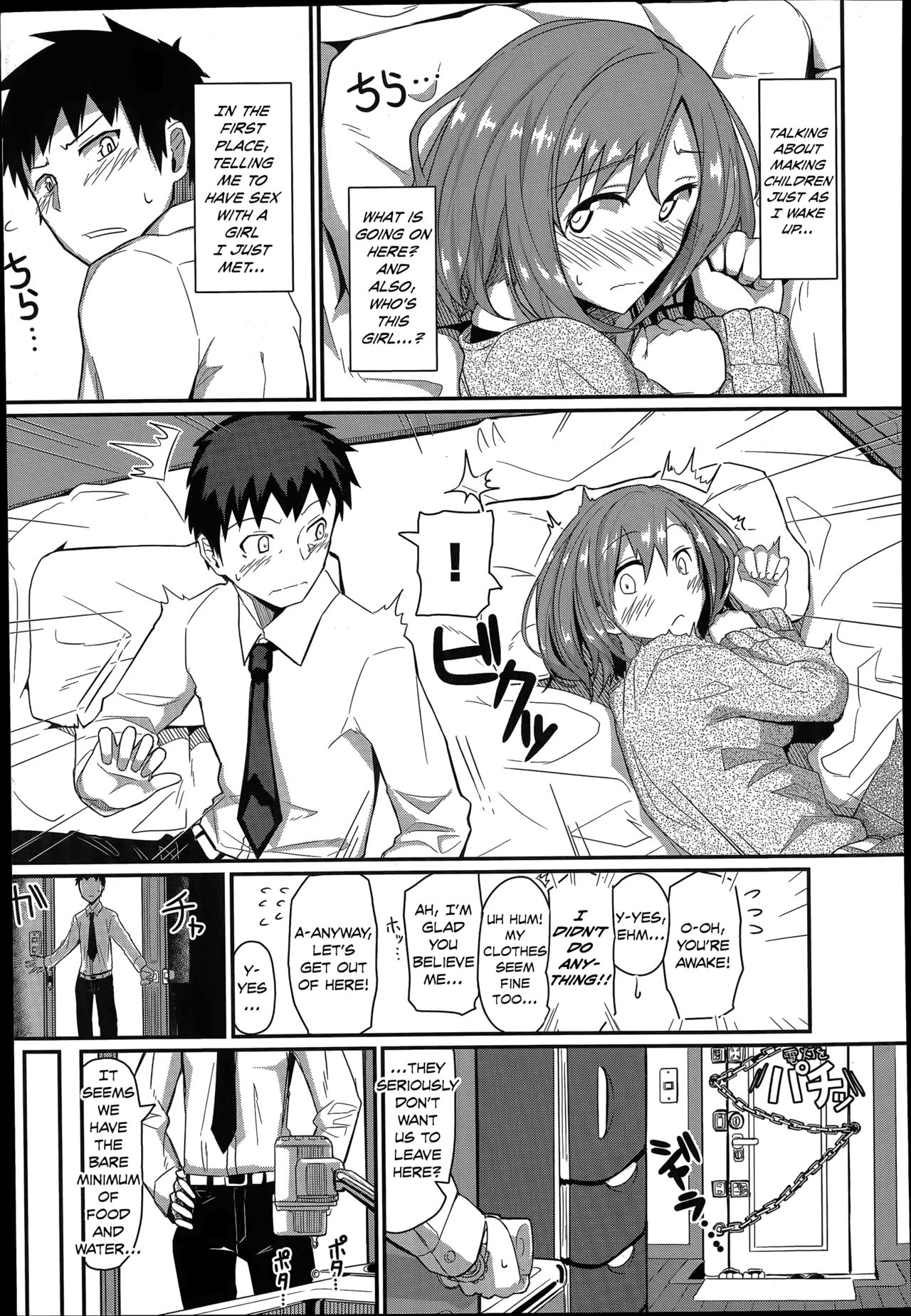 [Kikunosukemaru] Dasu Made Derenai Tanetsuke Heya | You Can't Leave Until You Cum, The Mating Room (COMIC Anthurium 015 2014-07) [English] [Danicco] page 3 full