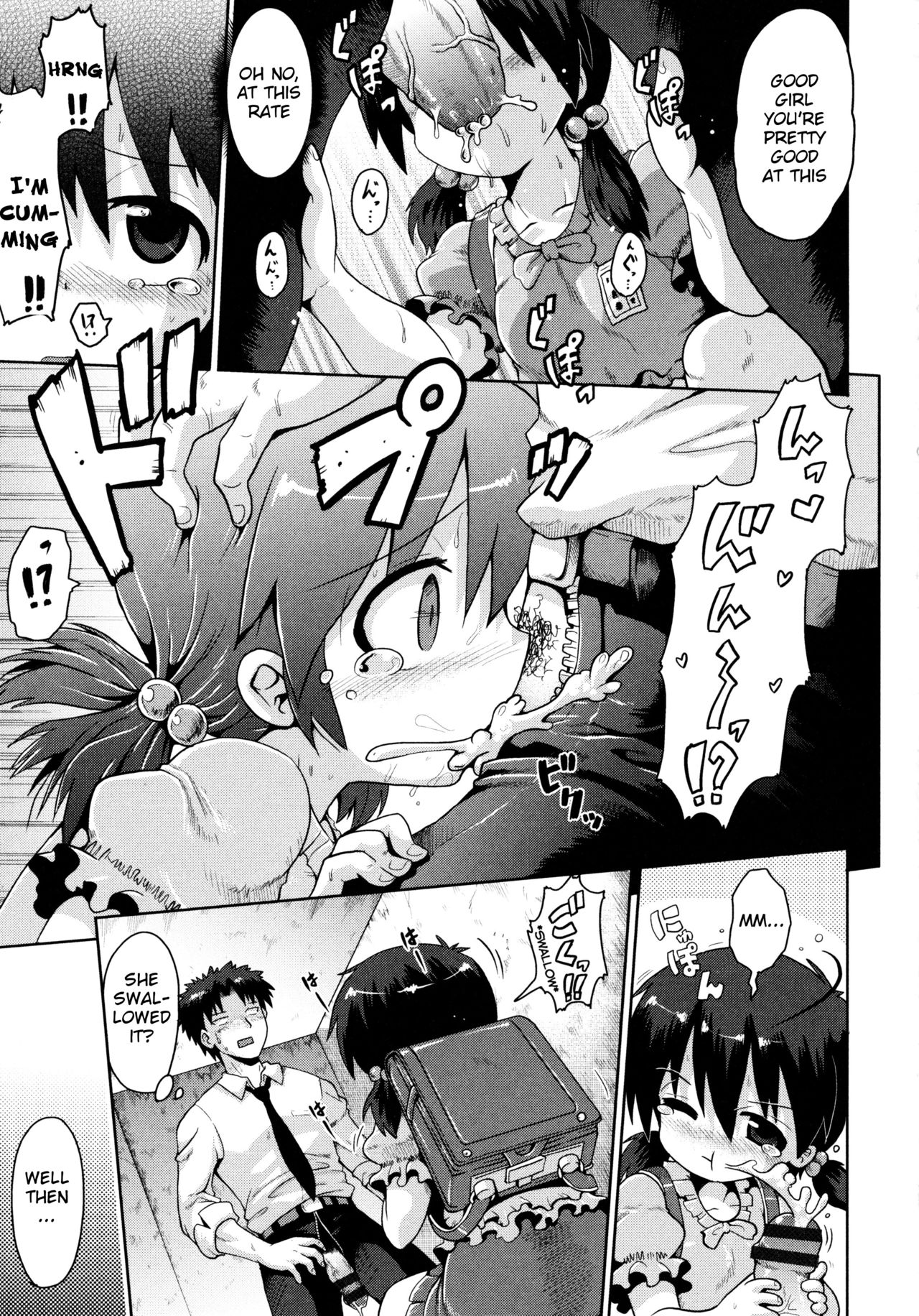 [Yaminabe] Yuganda Ganbou | Corrupted Desire (Loliota) [English] [BlindEye] page 15 full
