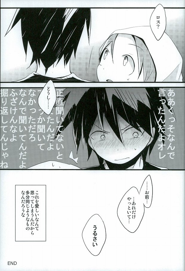 (C85) [3°C1 (01)] Ai desu ne, Wakarimasu. (Senyuu.) page 38 full