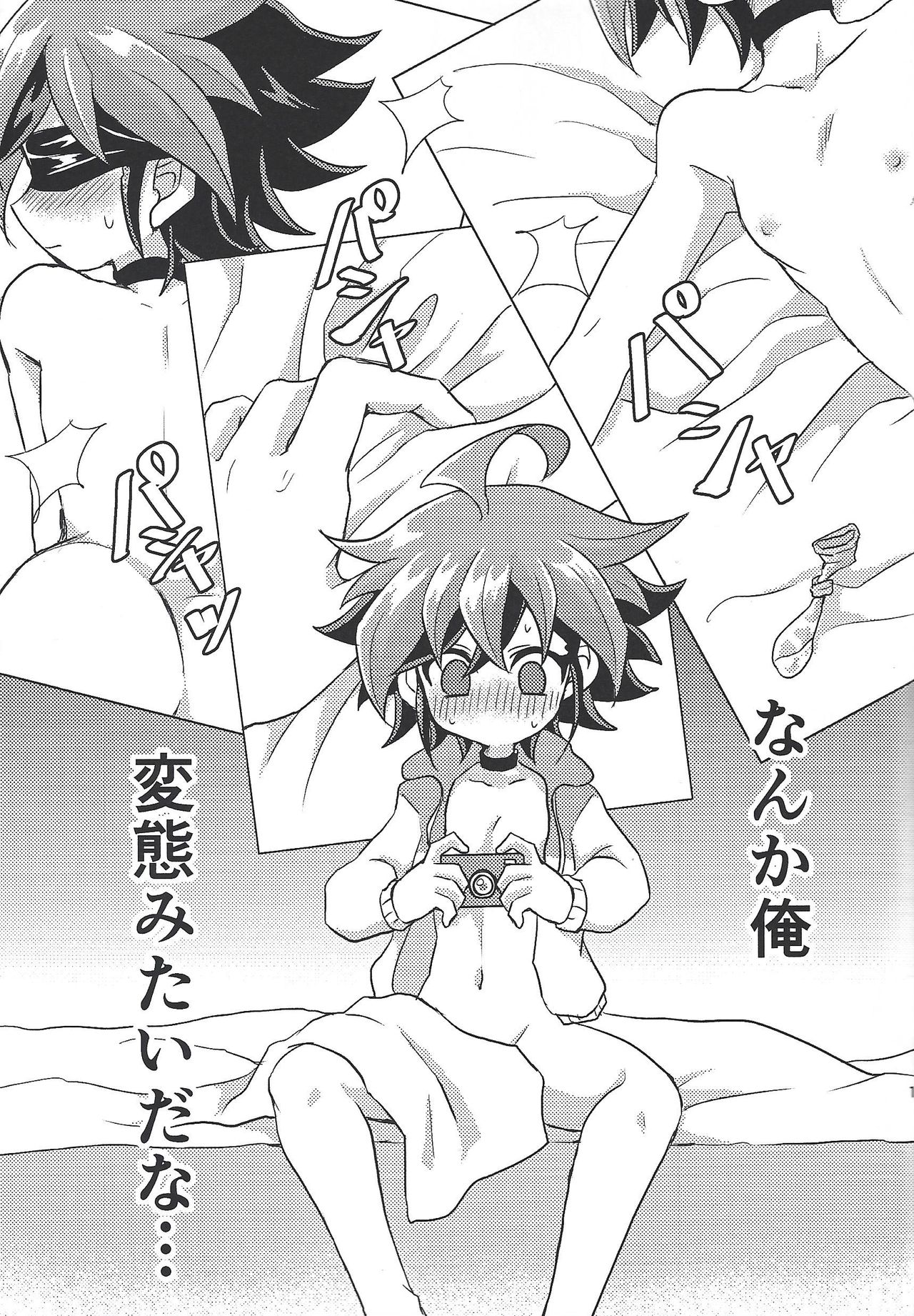 (Sennen Battle Phase 24) [I.U (Iu)] Oazuke Kinshi (Yu-Gi-Oh! ARC-V) page 12 full