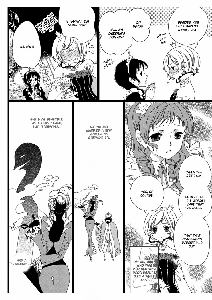 [Takano Yumi] Erotic Fairy Tales: Snow White chap.1 [English] page 4 full