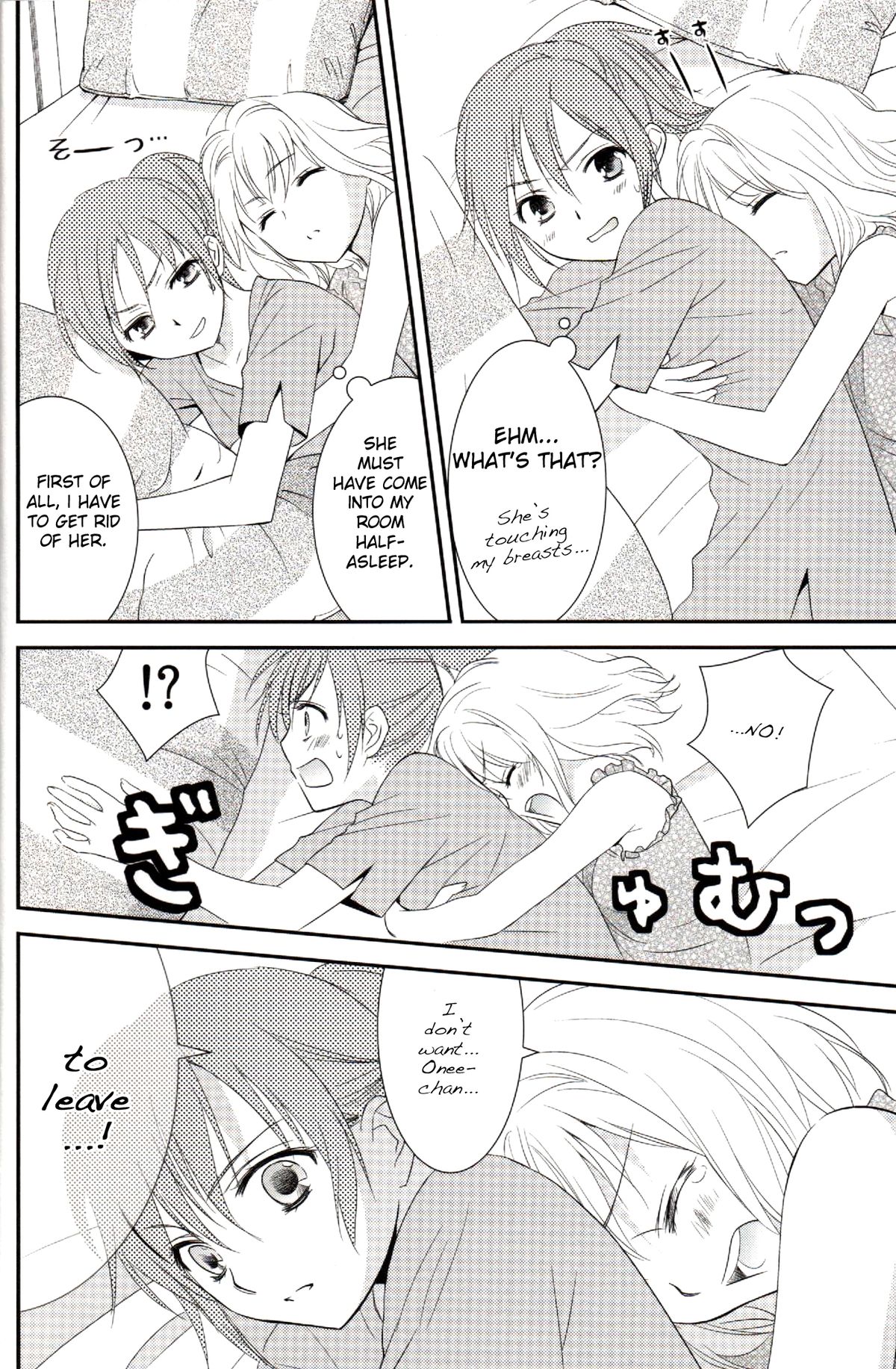 (COMIC1☆7) [COCOA BREAK (Ooshima Towa)] Shimai-teki Renai Ron (Girl's High) [English] {Yuri Reviews} page 9 full