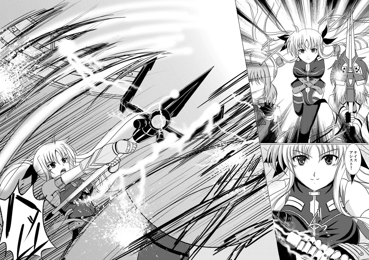 [Shouchuu MAC (Hozumi Kenji)] L5 (Mahou Shoujo Lyrical Nanoha) [Digital] page 3 full
