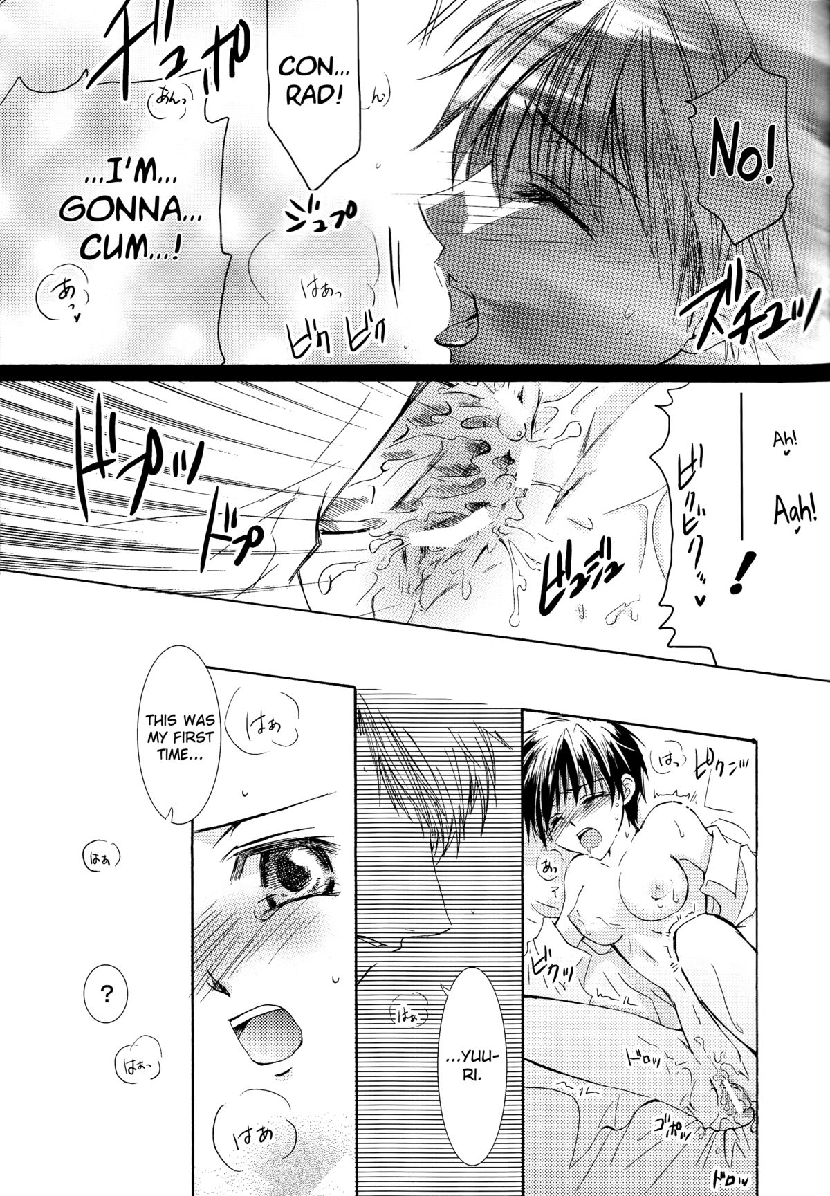 [ZION (Sasameyuki)] Betu Ma!? (Kyo Kara Maoh!) [English] [biribiri] page 44 full