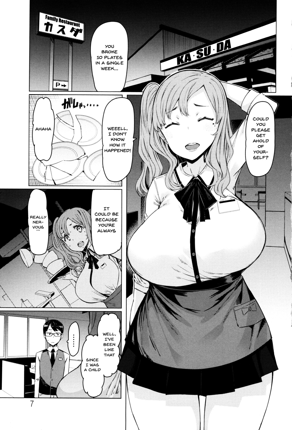 [EBA] Doutei Tenchou to Gal Hitozuma Part-san | These Housewives Are Too Lewd I Can't Help It! (Hitozuma ga Ero Sugite Shigoto ni Naranai!) [English] {Doujins.com} page 7 full