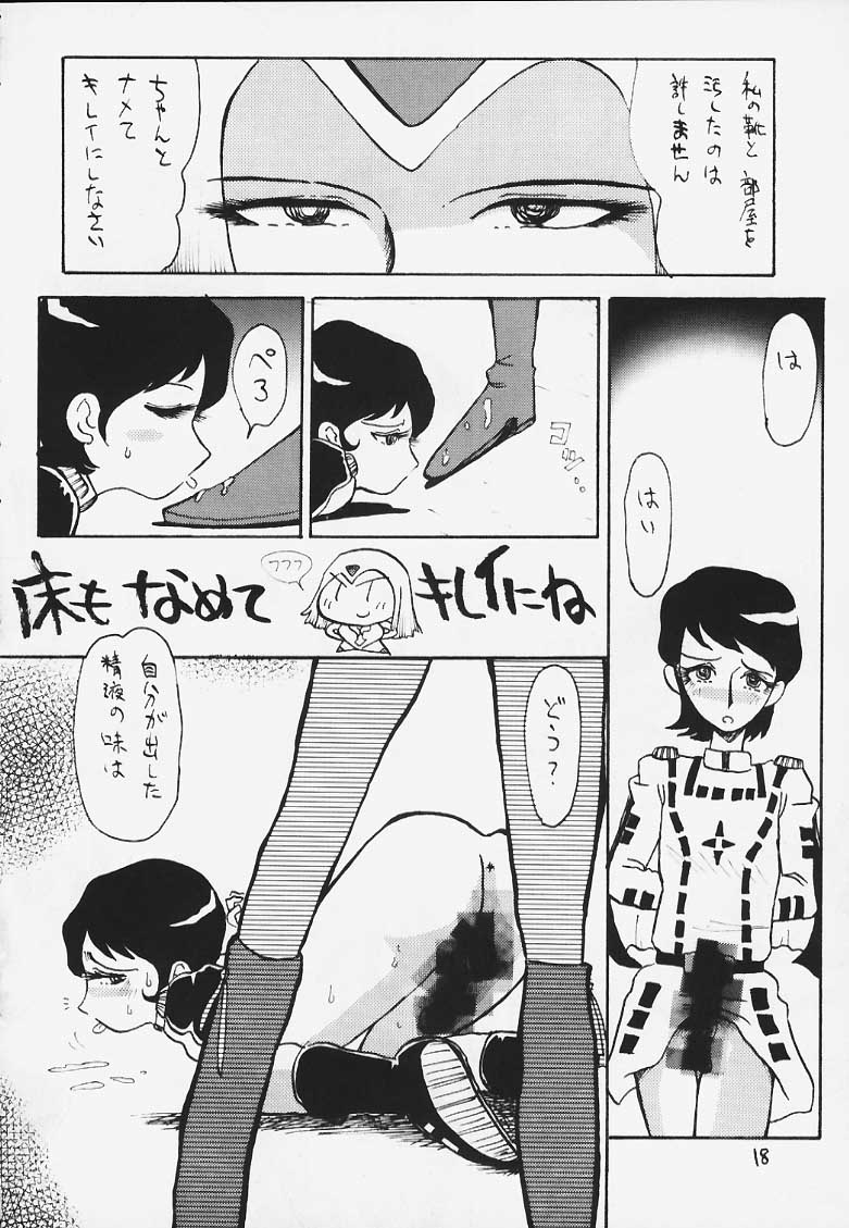 (C58) [Cha Cha Cha Brothers (Yokoyama Chicha)] Onna da na Sabera (Space Battleship Yamato) page 16 full