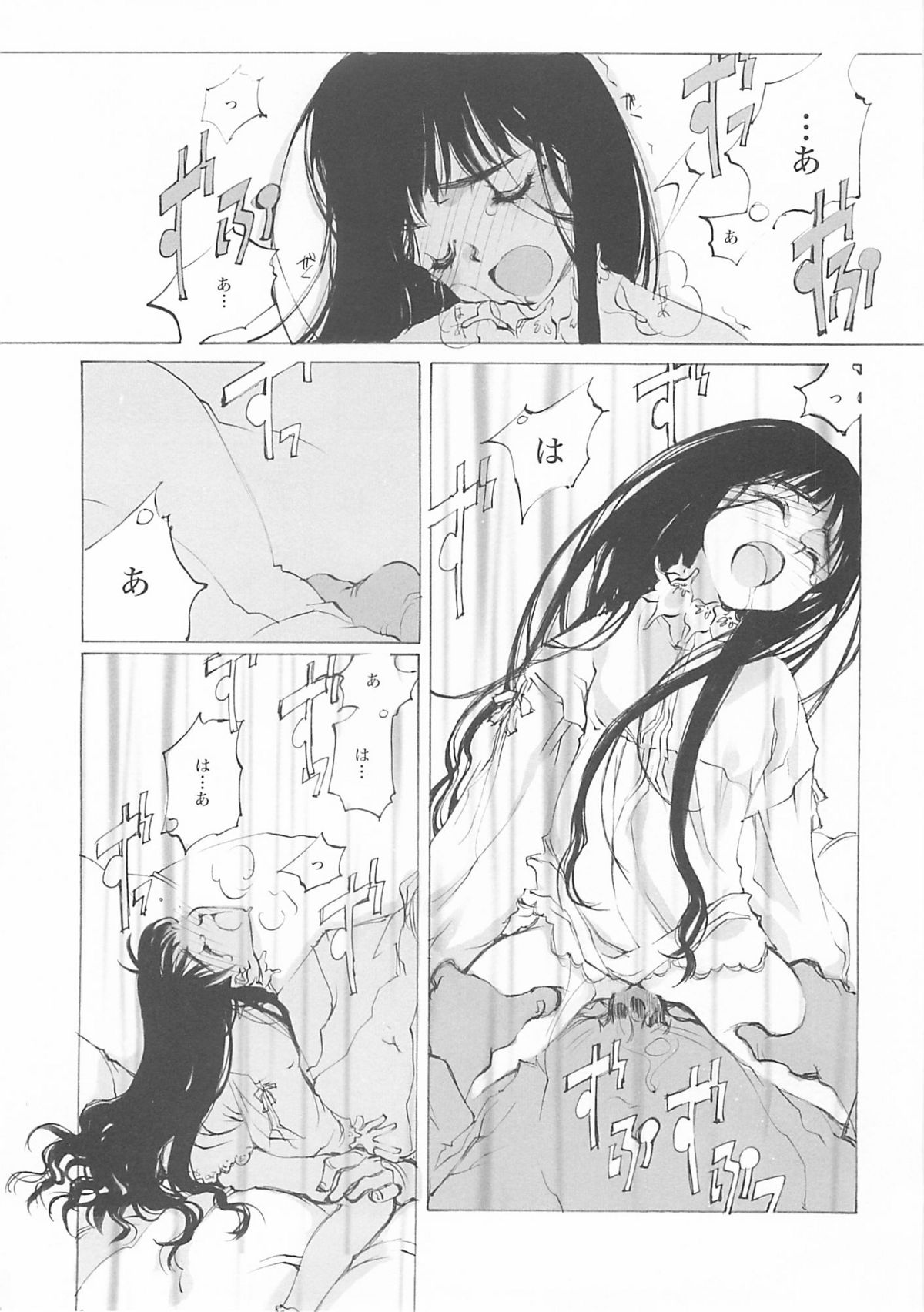 (C61) [INKPOT (Oyari Ashito)] A-COLLECTION (Various) page 18 full