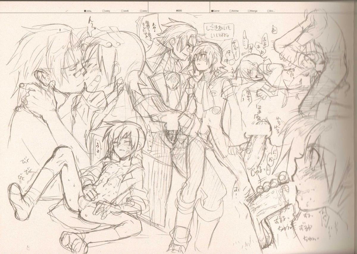(C73) [Article 60 of Criminal Code (Shuhan)] RaKuGaKi./Monochrome (Various) page 4 full
