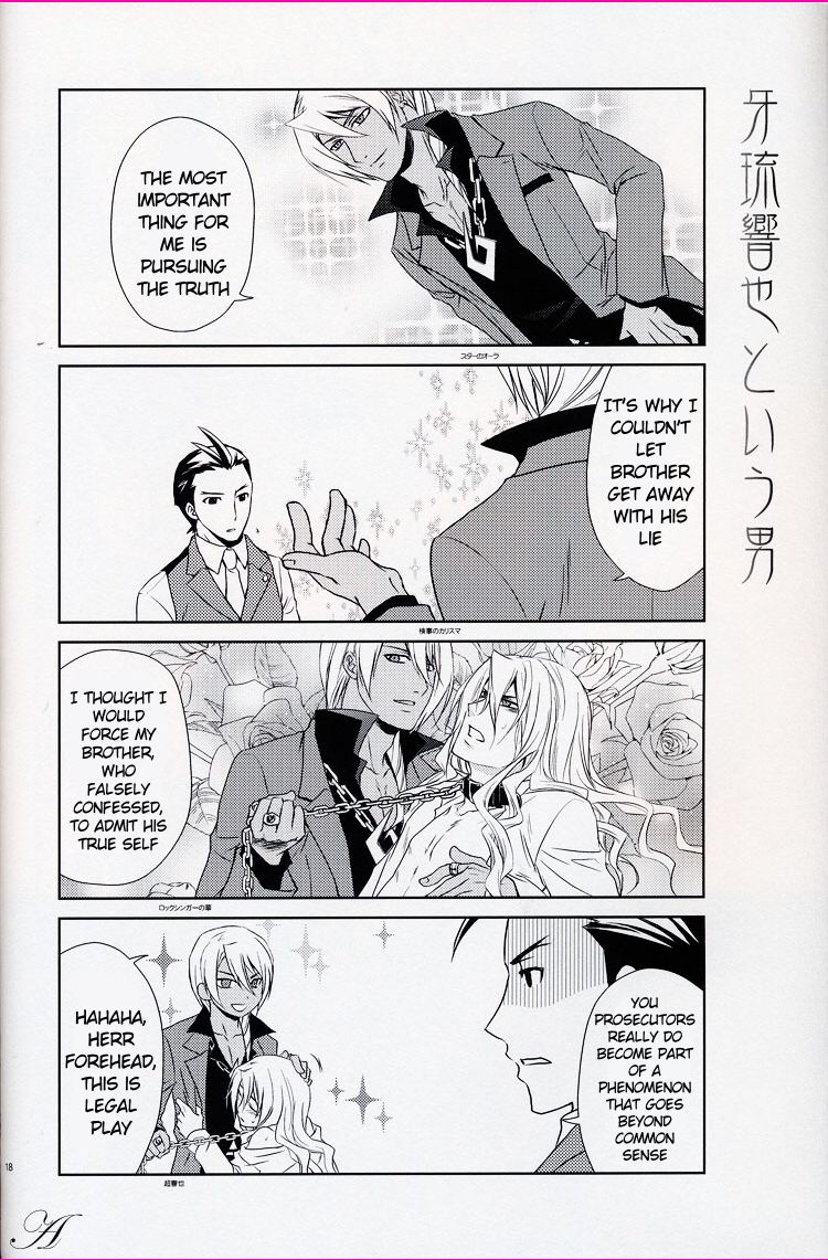 [Zenkai Charge RL (Mio, Kusuhara Nao)] Kichiku Hibiki Kiri tte Kiseki ja ne? (Ace Attorney) page 17 full