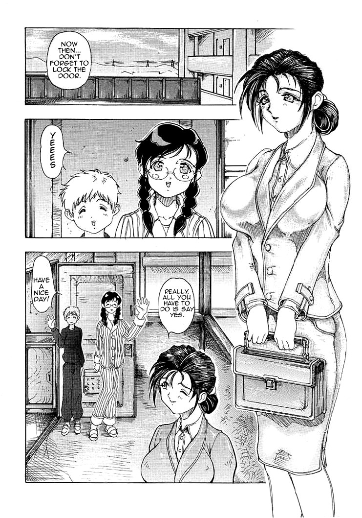 [Souijou] Mama (Mama to Oneechan) [English] [Amoskandy] page 5 full