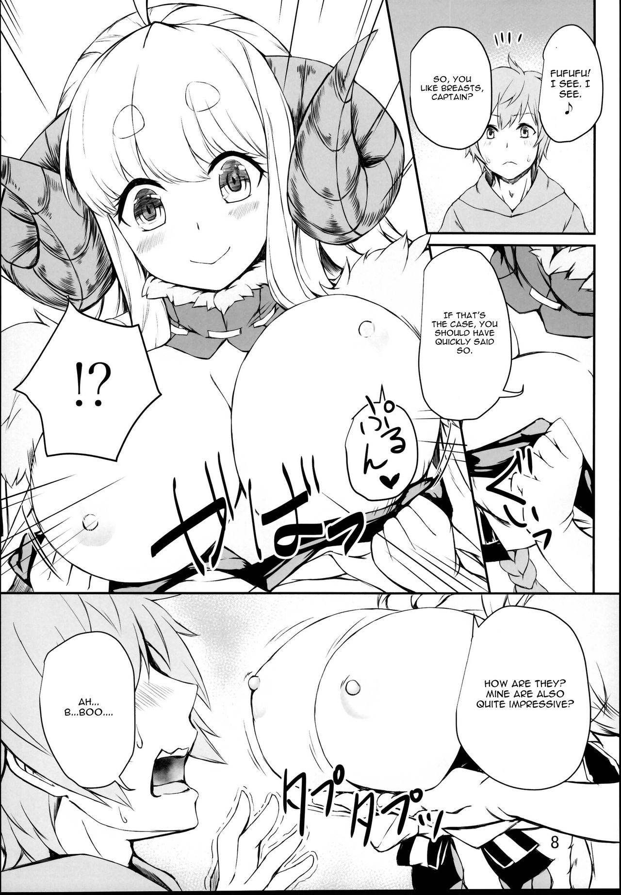 (C95) [Undouken (Kosuke)] Futari no Bonnou Hassan!! (Granblue Fantasy) [English] [CGrascal] page 8 full