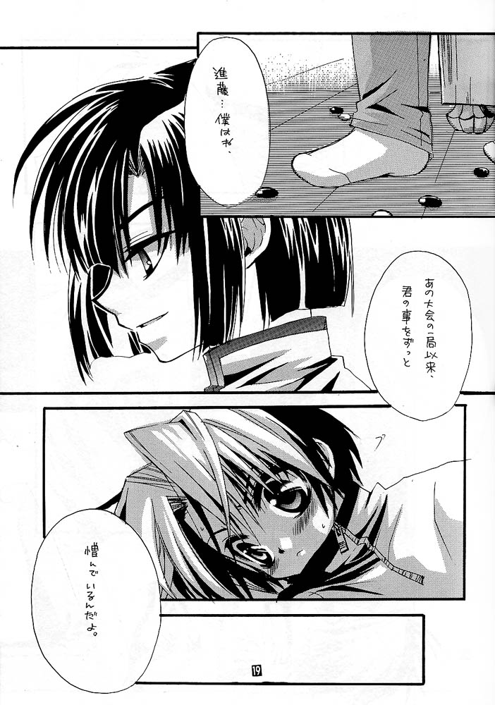 [Goumadou (Satou Atsushi)] Remix (Hikaru No Go) page 14 full