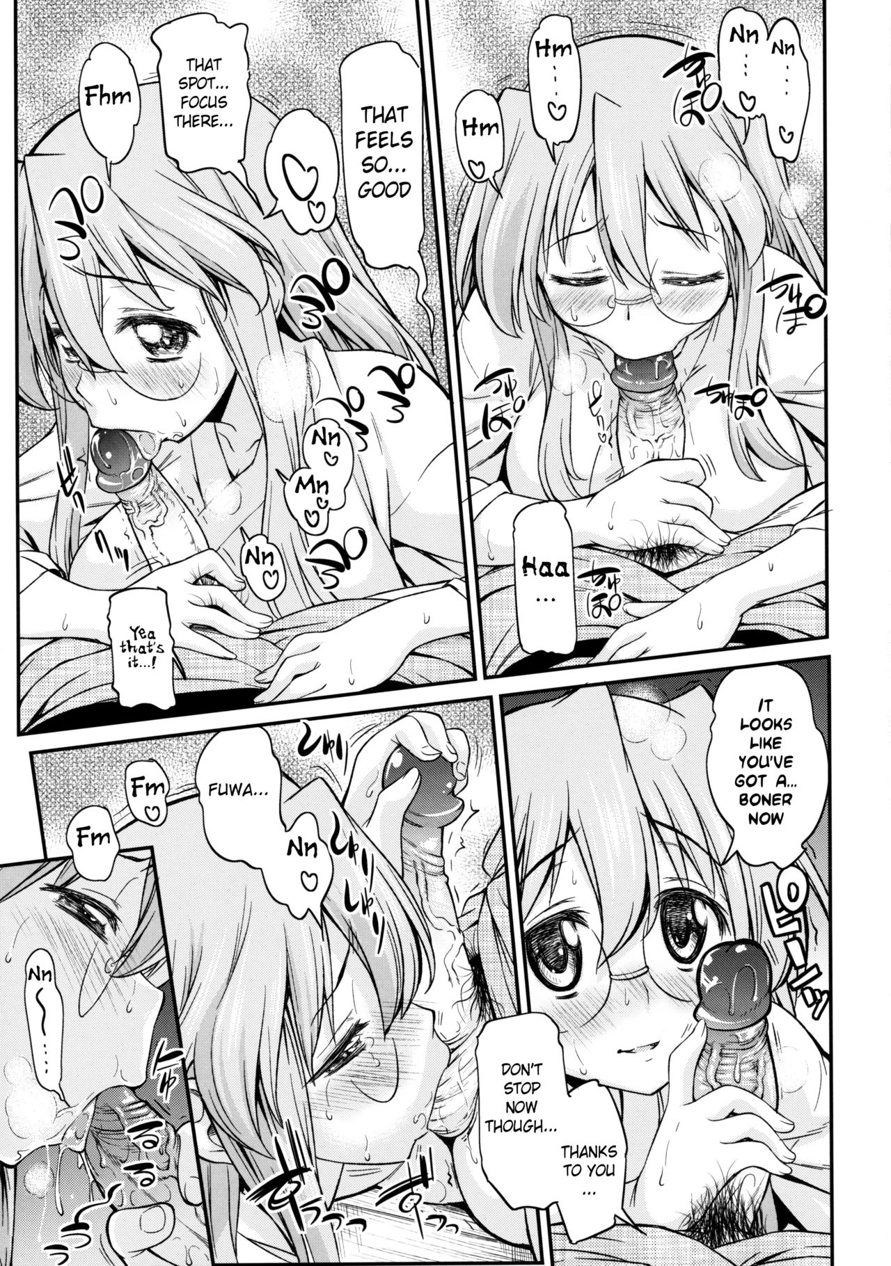 (C80) [Handsome Aniki (Asuhiro)] Matsuribayashi (Lucky Star) [English] [Belldandy100] [Decensored] page 8 full