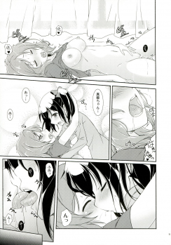 (C84) [MuraMura Pocky, Sinosino (Kasumi, Sinohara Sinome)] Love White (Love Live!) - page 15