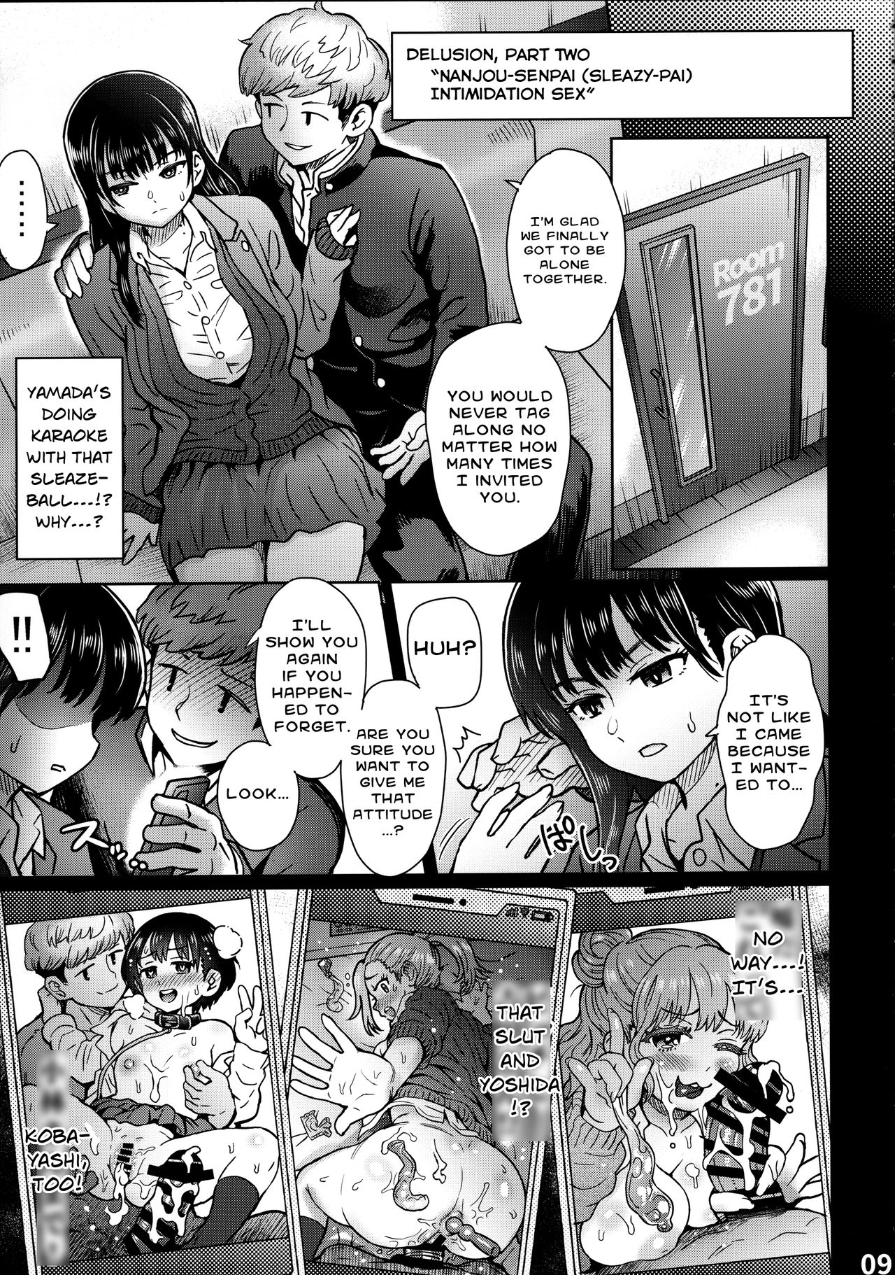 [Eight Beat (Itou Eight)] Boku no Kokoro no NTR (Yabai) Mousou | The NTR (Dangers) Delusions in My Heart (Boku no Kokoro no Yabai Yatsu) [English] [Nisor] page 10 full