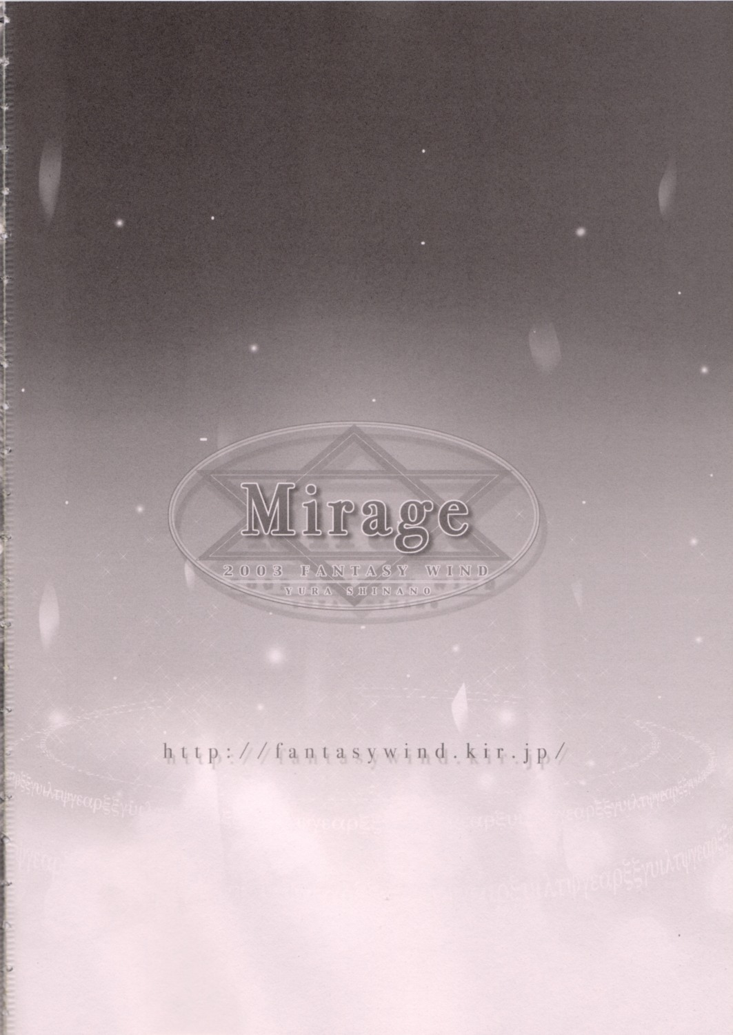 [FANTASY WIND (Shinano Yura)] Mirage (Guilty Gear) page 4 full