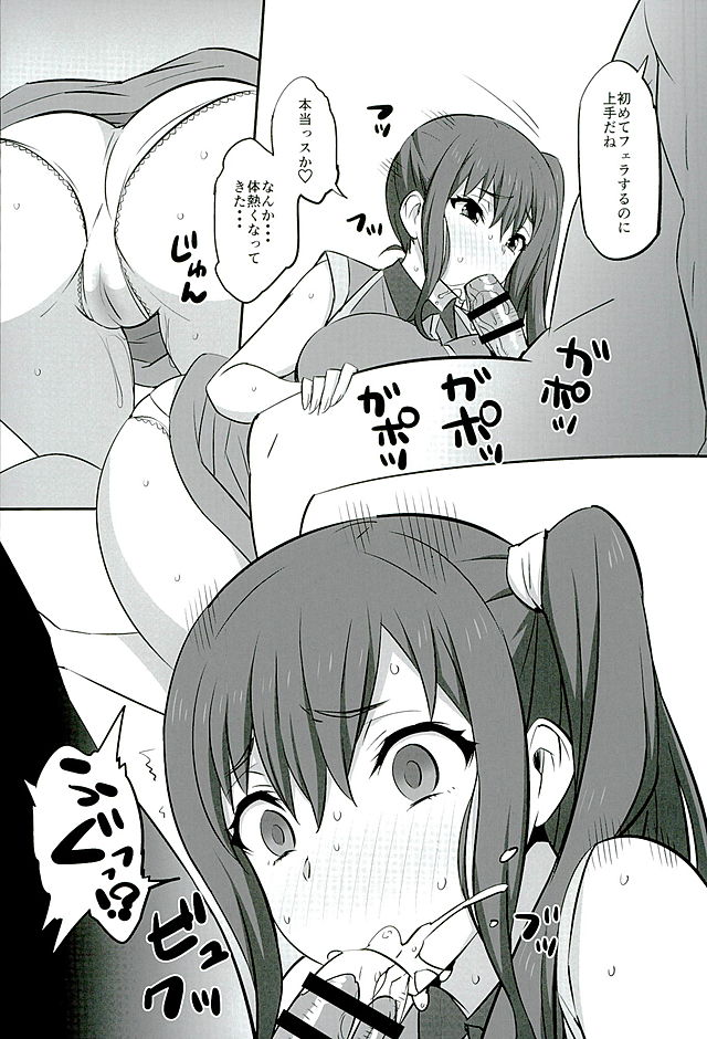 (C89) [Mattari House (Aitsu)] Mesu Buta Seisaku Shinkouchuu R (SHIROBAKO) page 8 full