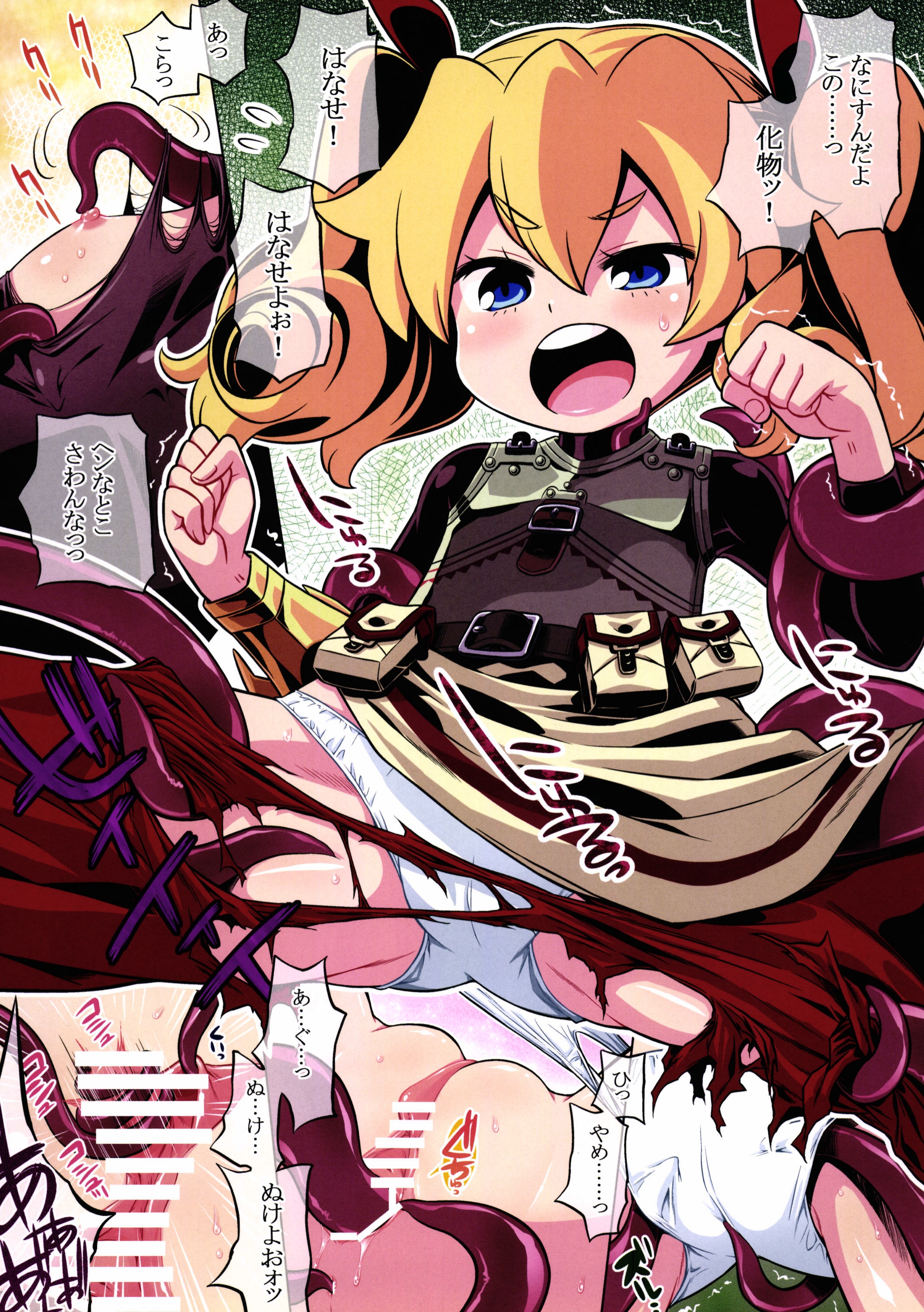 (SC55) [Kazeuma (Minami Star)] Sekaiju 4 Happyou Kinen no Anone (Etrian Odyssey) page 4 full