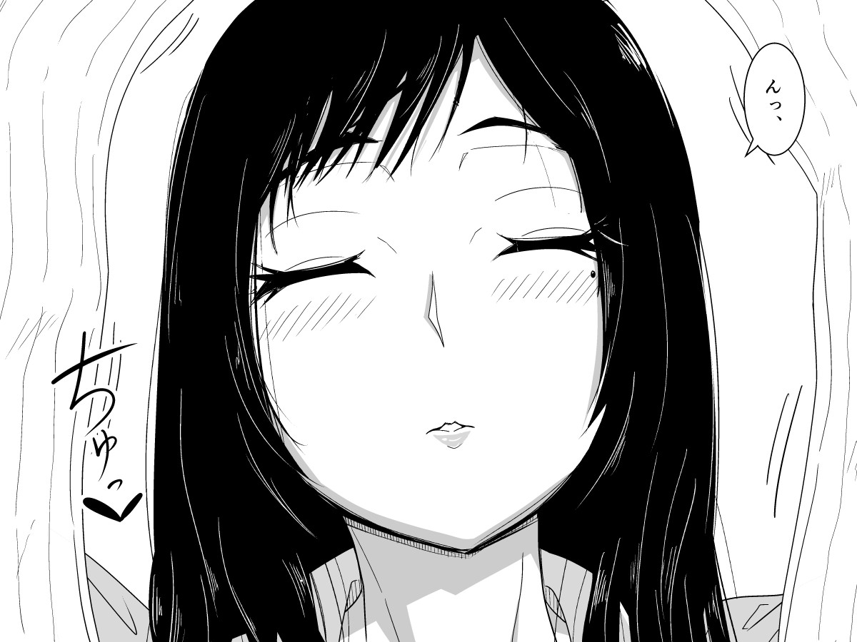 [Moonlight Diner] Okaa-san no Pants o Haite Nekashitukete morau Hon page 10 full