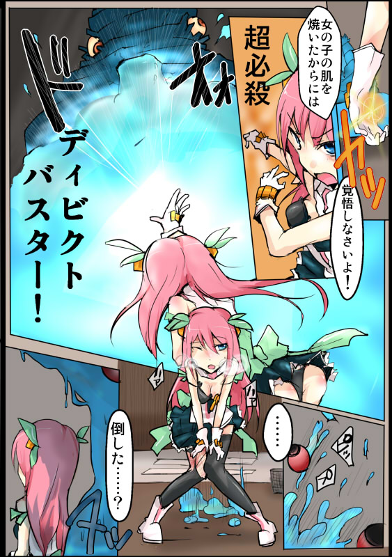 [/] 魔術学徒アリス page 20 full