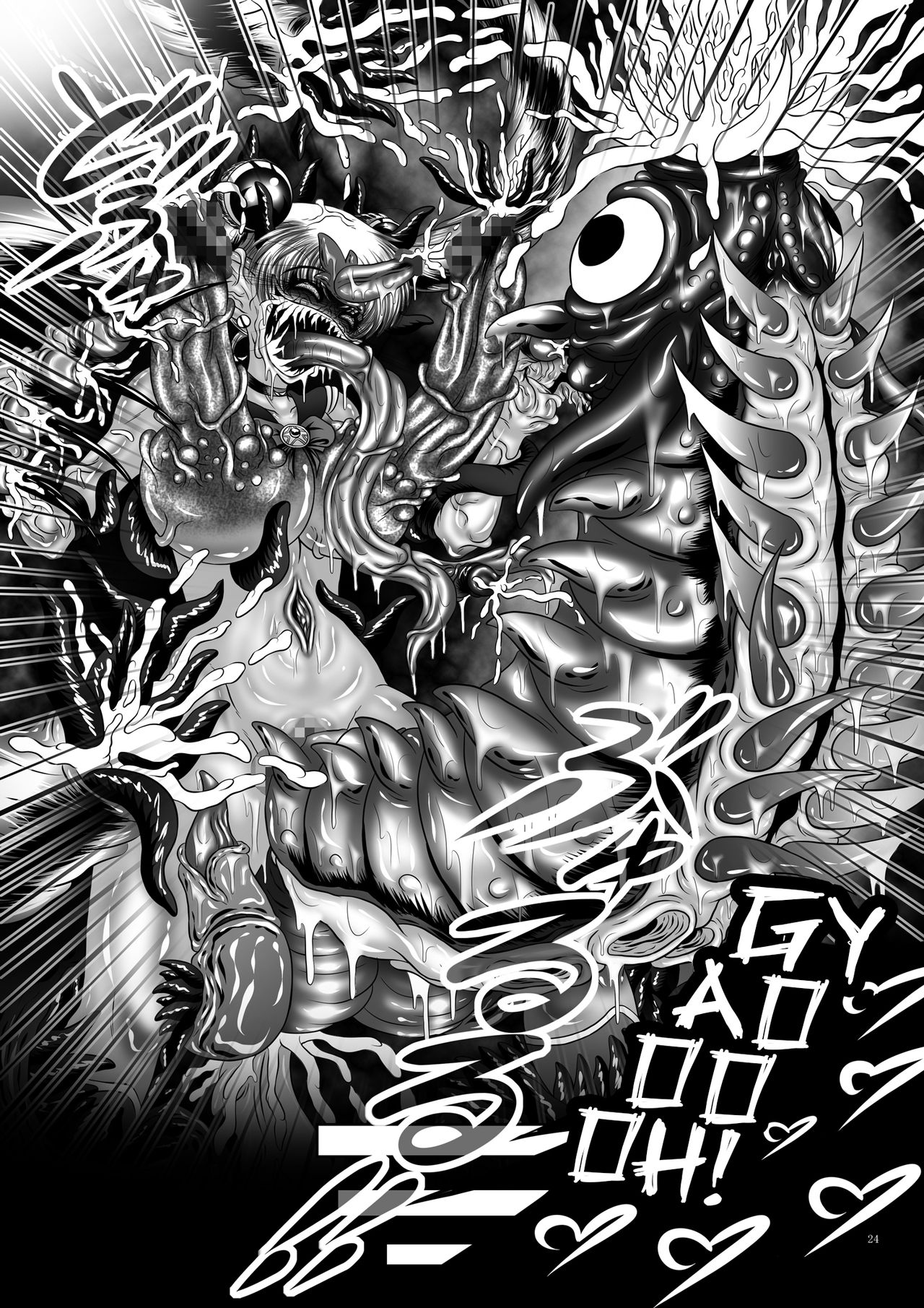 [Pintsize (Hozumi Touzi, TKS)] Dark Planet Syndrome Yon ~ Fushoku Houkai Tsukihime ~ (Bishoujo Senshi Sailor Moon) [English] [H-Konbini] [Digital] page 24 full