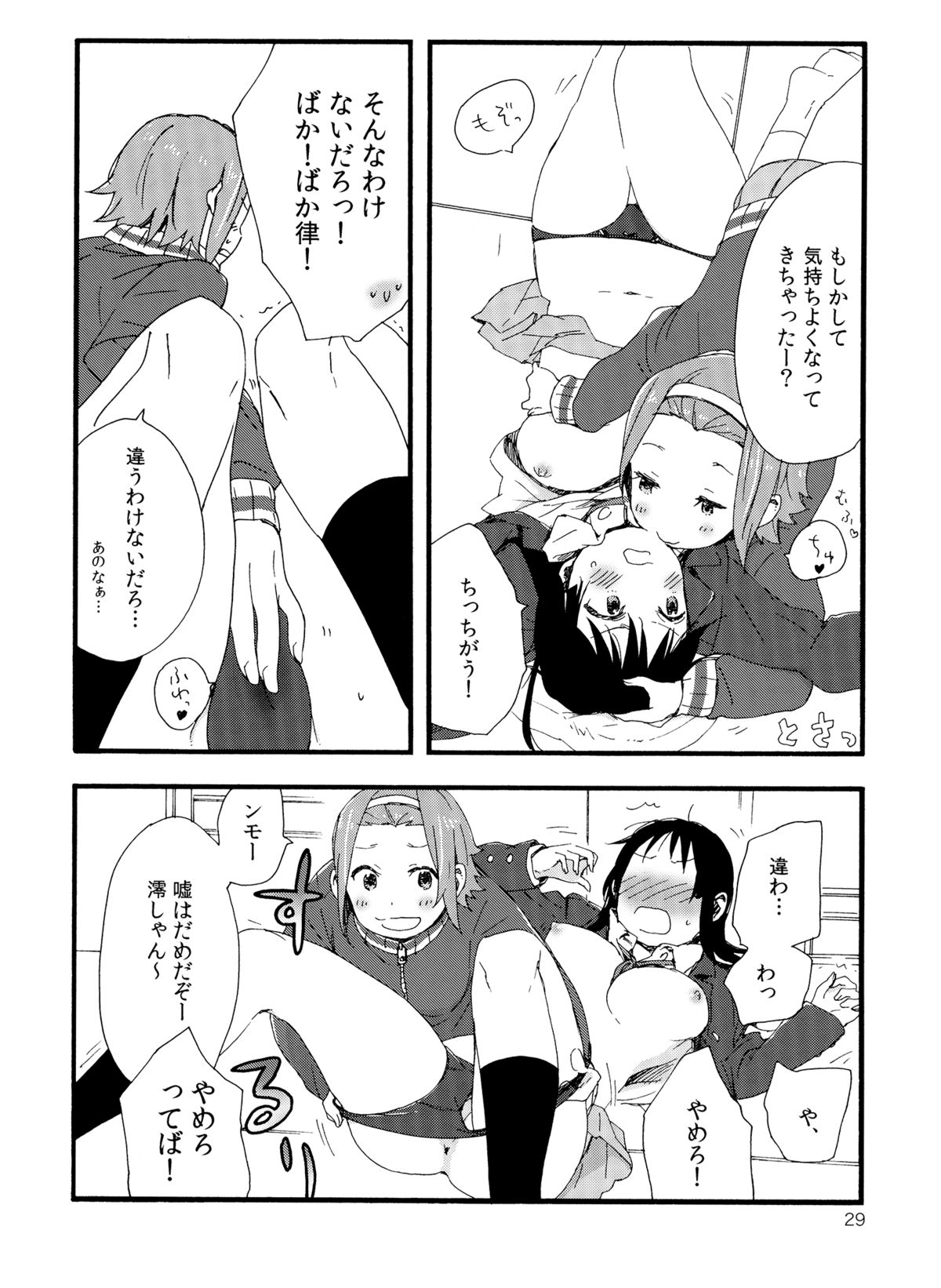 (C87) [Super Sentou, The Shakya (Fukutarou, Oke)] Otona no RitsuMio Hangyaku Hen (K-ON!) page 30 full