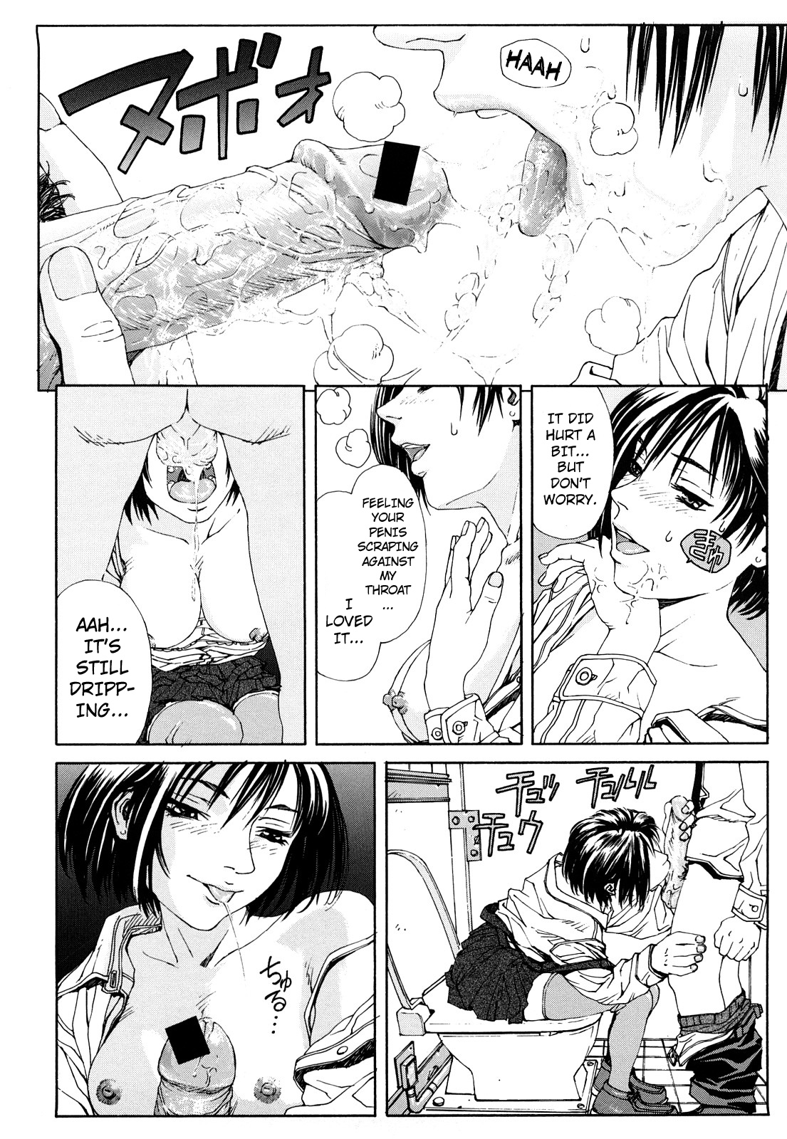 [Seto Yuuki] Stringendo Ch. 0-4 [English] page 20 full