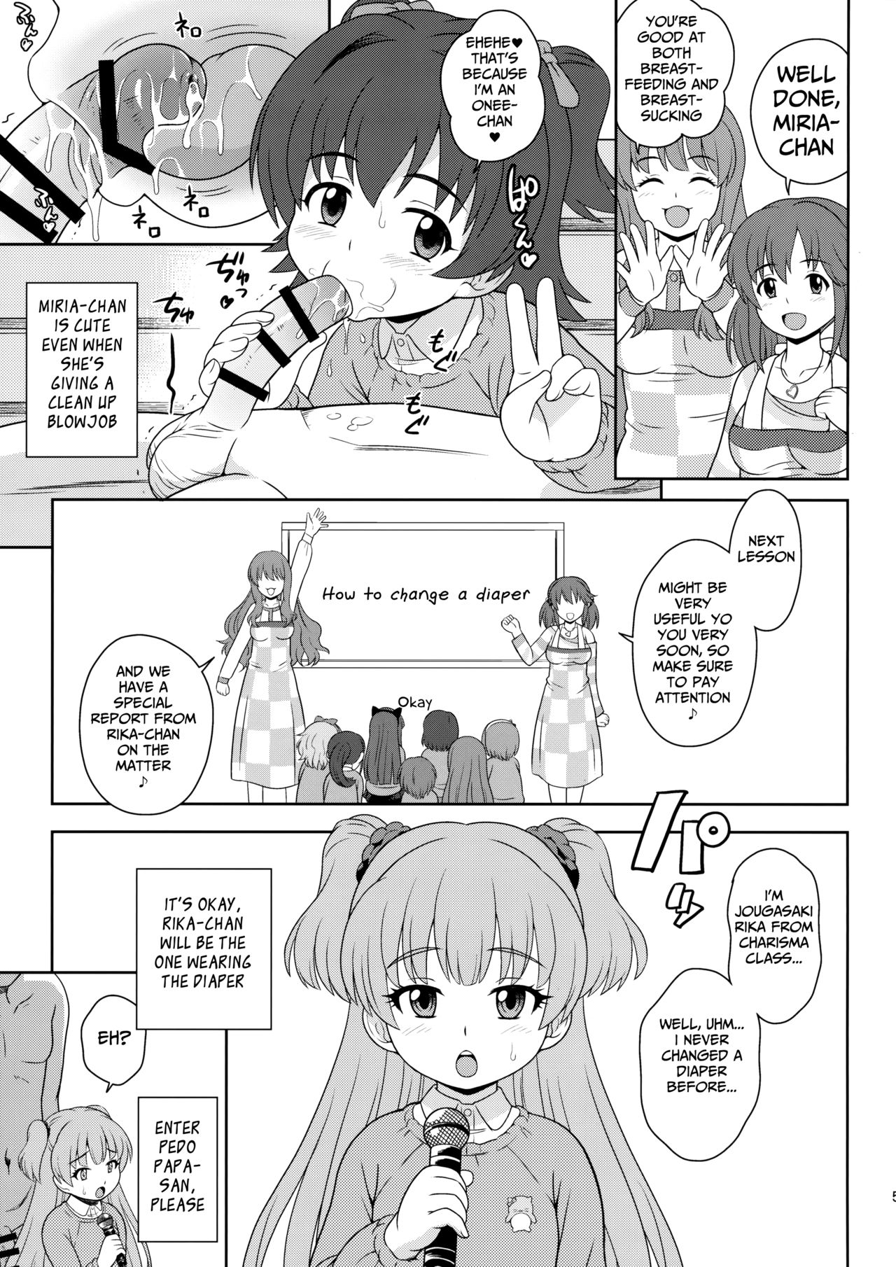 (C90) [Taikan Kyohougumi (Azusa Norihee)] Sukoshi Otona no Totokira Gakuen (THE iDOLM@STER CINDERELLA GIRLS) [English] page 6 full