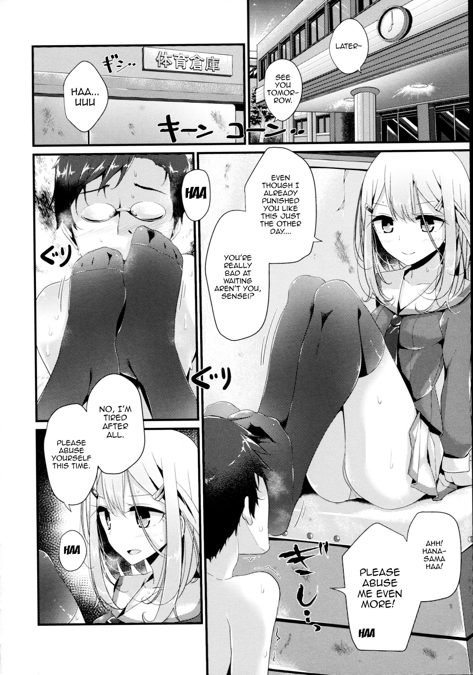 [Oouso] Ashikokism Ch. 1-3 [English] {doujin-moe.us} page 28 full