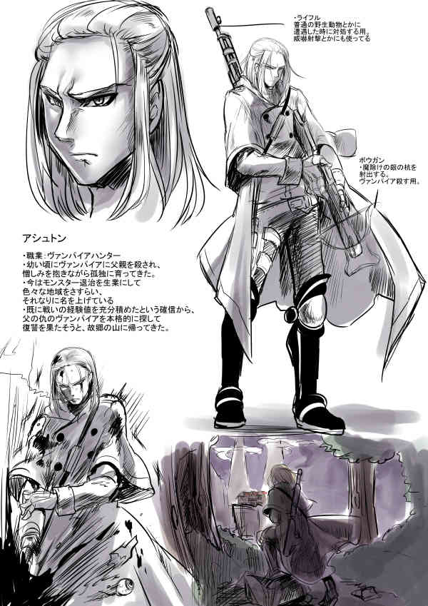 [Takashi] Bishoujo Vampire ni Bonyuu Drink Bar ni sareru Hanashi (Jou) page 2 full