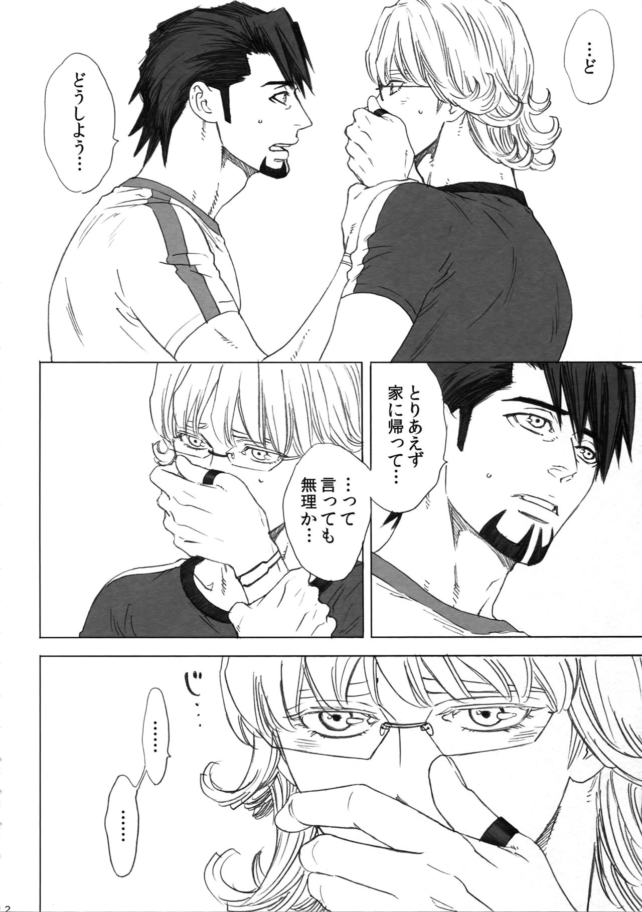 (SUPERKansai21) [Shiro Note (Setsuko)] SKETCHBOOK 2 EXTRA (TIGER & BUNNY) page 13 full