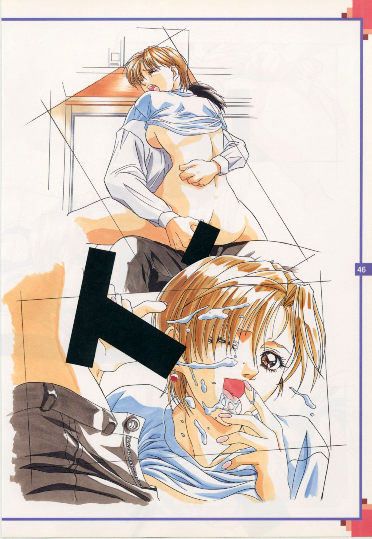 The Original Pictures of Ryouki no Ori page 45 full