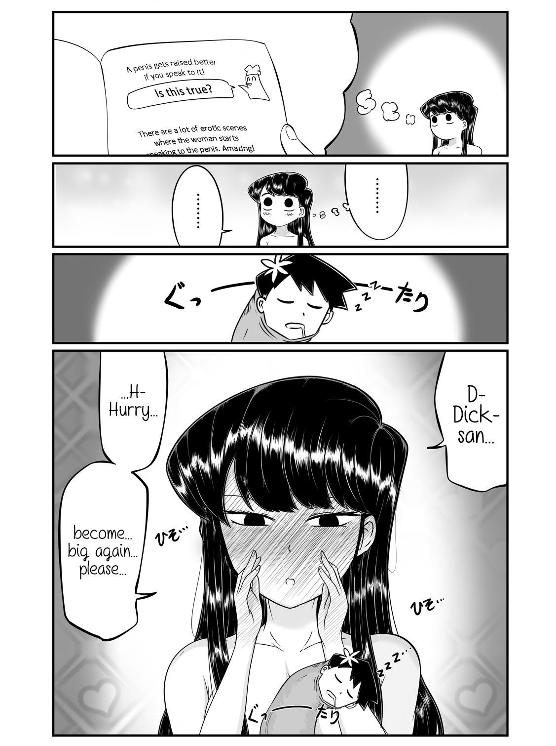 [DPg] Komi-san Koubi-chuu desu. (Komi-san wa Komyushou desu) [English] {Hennojin} page 5 full