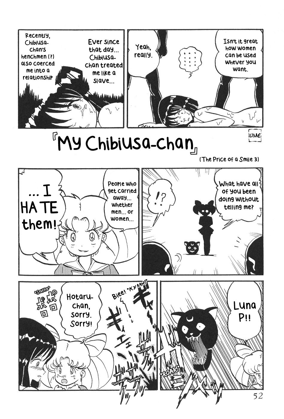 (C59) [Thirty Saver Street 2D Shooting (Various)] Silent Saturn 13 (Bishoujo Senshi Sailor Moon) [English] page 54 full