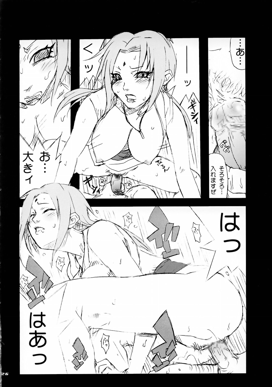 (CR35) [MGW (Isou Doubaku)] Q.N.T (Naruto) page 25 full